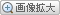 �摜�g��