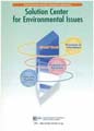 Solution Center for Environmental Issues