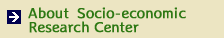 about[SERC]