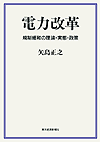 �d�͉��v