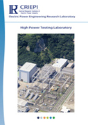 High Power Testing Laboratory