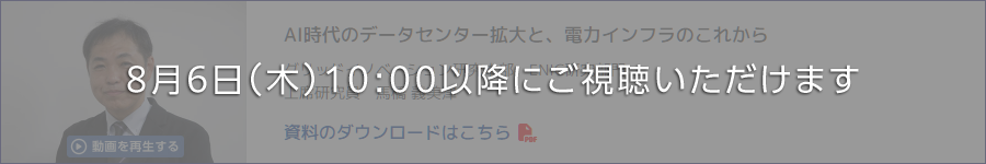 公開予定
