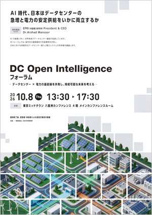 DCopinフォーラム